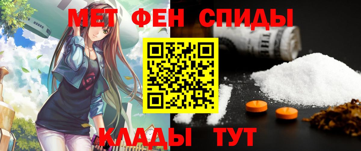АМФ VHQ Ижевск