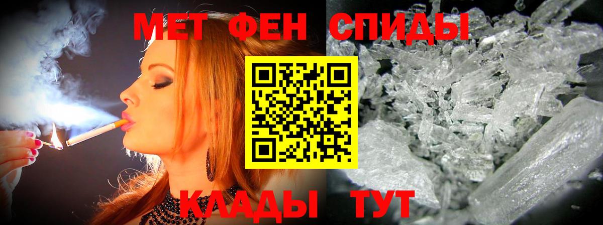 Ижевск  Амфетамин  Амфетамин  Амфетамин Premium  Вход с VPN 
