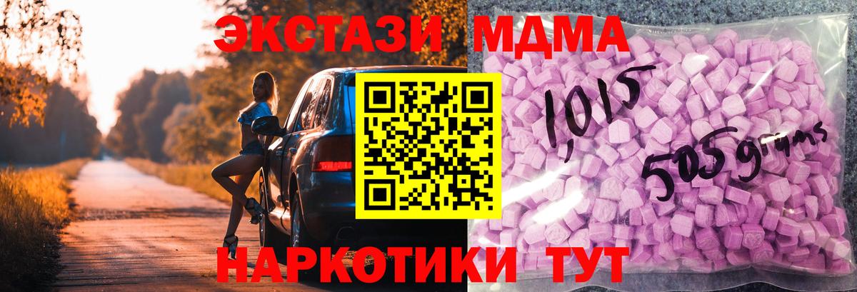 Экстази TESLA Ижевск