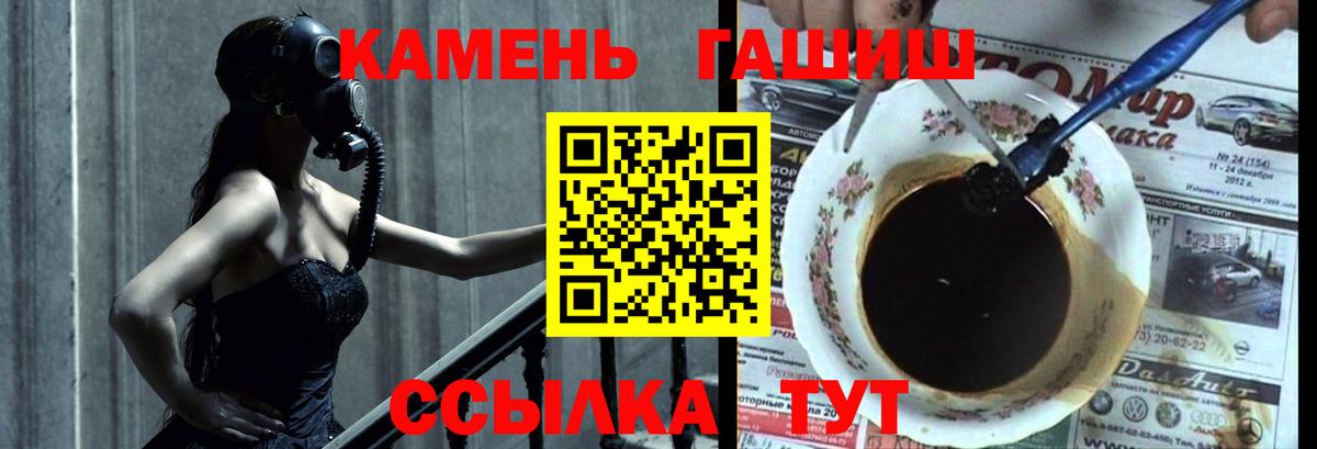 ГАШ Ижевск