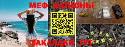 кокаин Жуковский