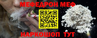 кокаин Жуковский