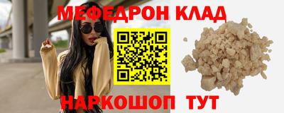кокаин Жуковский