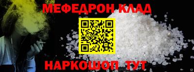 кокаин Жуковский