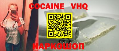 наркотики Краснодар