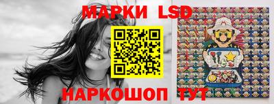кокаин Жуковский