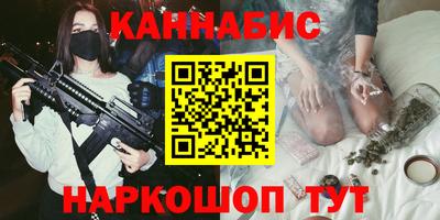 кокаин Жуковский