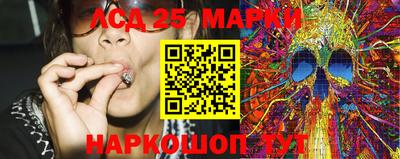 кокаин Жуковский