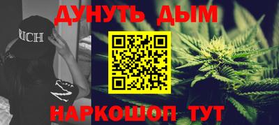 кокаин Жуковский