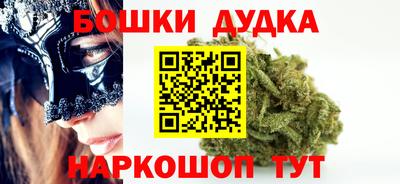 кокаин Жуковский