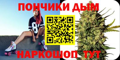 кокаин Жуковский