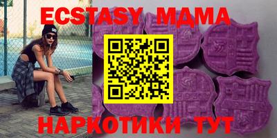 кокаин Жуковский