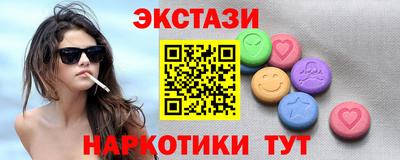 кокаин Жуковский