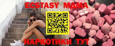 прущие грибы Заволжье