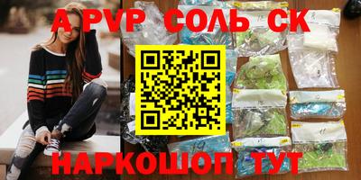 а пвп мука Заводоуковск