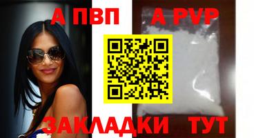 а пвп мука Заводоуковск