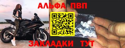 кокаин Жуковский
