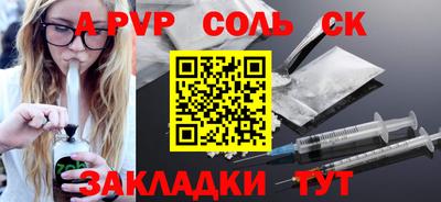 а пвп мука Заводоуковск