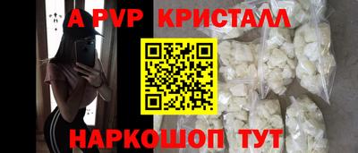 а пвп мука Заводоуковск