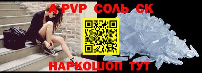 а пвп мука Заводоуковск
