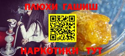 кокаин Жуковский