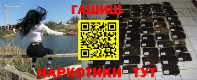 кокаин Жуковский