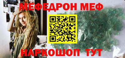 а пвп мука Заводоуковск