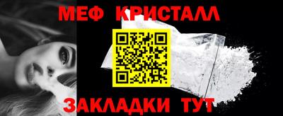 а пвп мука Заводоуковск