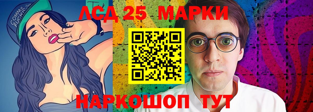Ижевск  ЛСД экстази кислота  Вход с VPN  мега ТОР  ЛСД экстази кислота 