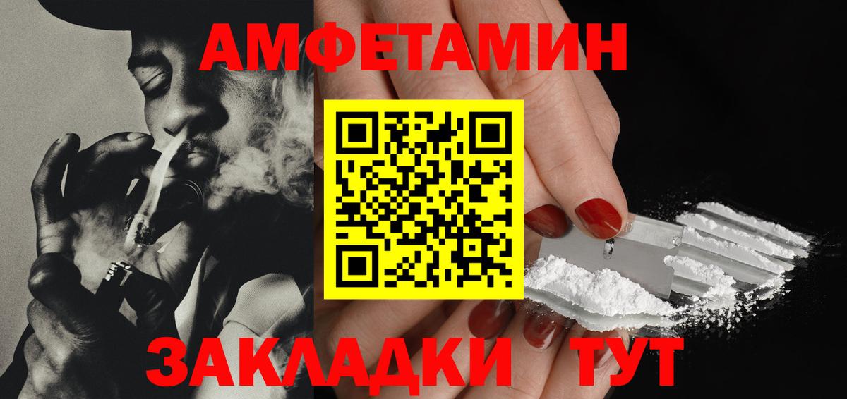 Ижевск  Метамфетамин витя  Метамфетамин витя  Вход с VPN 
