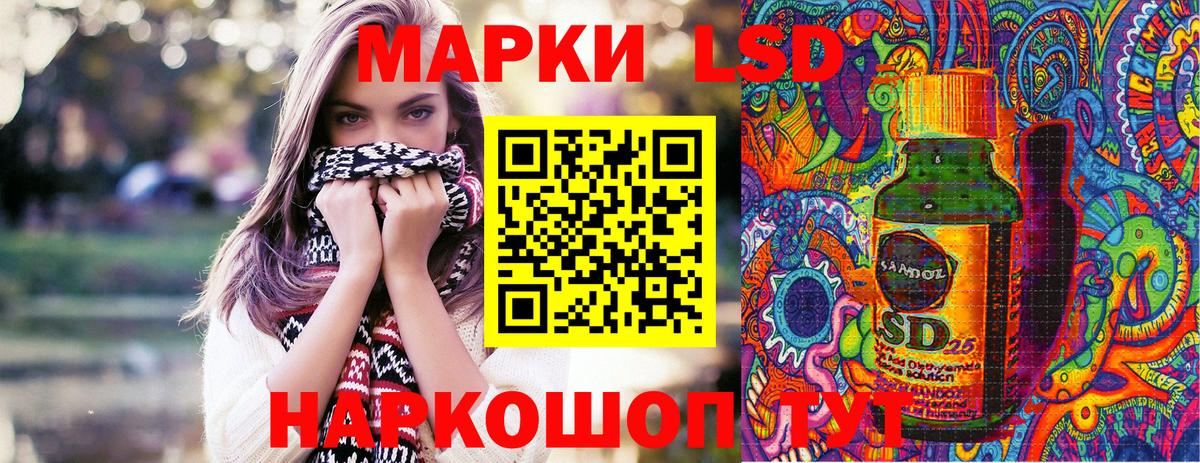 Марки 25I-NBOMe 1500мкг  Марки 25I-NBOMe 1500мкг  Вход с VPN  Наркотические марки  Ижевск 