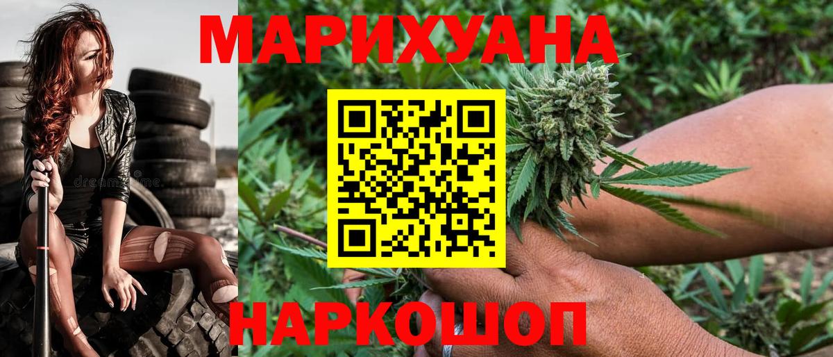 Ижевск  МАРИХУАНА OG Kush  Вход с VPN  Бошки марихуана ГИДРОПОН  Марихуана индика 